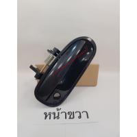 ราคา มือเปิดนอกประตู Honda Civic EK honda civic ตาโต (14584541473)