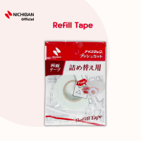 ราคา Nichiban เทปกาว แบบ Refill เทปกาวสองหน้าญี่ปุ่น เทปกาวสองหน้า เทปกาวสองหน้าเอนกประสงค์ เทปกาวสองหน้ามาตรฐานญี่ปุ่น (16118937901)