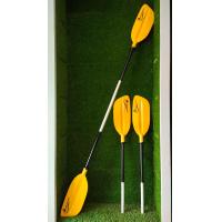 ราคา ไม้พายเรือคายัคแบบถอดได้ แบรนด์ whitewolf คละสี Kayak Paddle Detachable (18975015743)