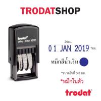ราคา ตรายางวันที่หมึกในตัว ตรายางวันที่ ตรายางวันที่อังกฤษ หมึกในตัว ตรายาง Trodat (17968440202)