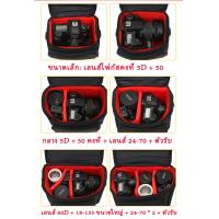 ราคา Kojima พร้อมส่ง กระเป๋าใส่กล้อง กระเป๋ากล้อง sony กระเป๋ากล้อง nikon กระเป๋ากล้อง กระเป๋ากล้อง canon กระเป๋ากล้อง dslr camera bag กันน้ํา (13287503383)