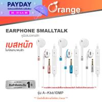 ราคา MD-Tech HeadSet+Mic 6610