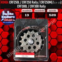 ราคา สเตอร์หน้าซับเสียง CRF250LRally CRF250M CRF300LRally CBR250R CB300R CB300F CBR300R Rebel300 (8199680290)