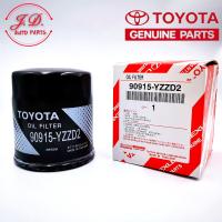 ราคา เเท้ TOYOTA กรองน้ำมันเครื่อง VIGO FORTUNER COMMUTER REVO INNOVA เบอร์แท้ศูนย์ 90915 YZZD2 (8810341990)