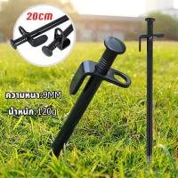 ราคา Indiansสมอบก สมอบกเหล็ก สมอ 20cm 30cm 40cm แค้มป์ปิ้ง สมอกางเต็นท์ สมอบกเต็นท์ สมอเต็นท์ การตั้งแคมป์ สมอบก เหล็กหล่อ (17356912373)