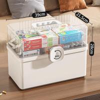 ราคา IKEAA กล่องยา กล่องยาสามัญประจำบ้าน กล่องปฐมพยาบาล ขนาดใหญ่ ความจุสูง พร้อมที่จับ กล่องยาพกพา กล่องยาสองชั้นขนาดใหญ่ (18231698571)