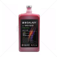 ราคา หมึกพิมพ์ GALAXY DX5 DX7 DX10 DX11 ECO Solvent Ink ขนาด 1 ลิตร คุณภาพสูง บจก มีโค (8740934410)