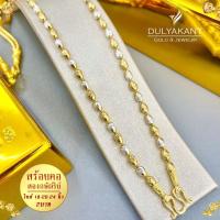 ราคา สร้อยคอ สองกษัตริย์ เศษทองคำแท้ ไซส์ 18 20 24 นิ้ว หนัก 2 บาท 1เส้น สร้อย2กษัตย์ สร้อย ทองเหมือนแท้ สร้อย2กษัตริย์ สร้อยคอ2กษัตร สร้อยคอ2กษัตร์ (19131657385)