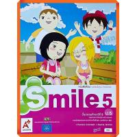 ราคา หนังสือเรียน Smileป 5 อจท (9394885156)