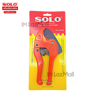 ราคา Solo กรรไกรตัดท่อ คีมตัดท่อ พีวีซี รุ่น A5542 (18455749370)