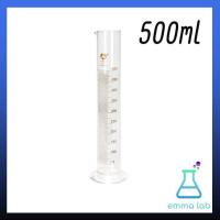 ราคา Measuring Cylinder กระบอกตวง ปริมาตร แก้ว Glass Graduated Cylinder Class B 5 10 25 50 100 250 500 1000 ml (18576072797)