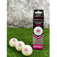 ราคา 1 กล่อง มี 3 ลูกลูกปิงปองพลาสติก Butterfly 3 ดาว 371318 (804628601)