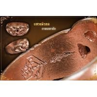 ราคา แหวนพิรอด รุ่นอาคมเขาอ้อ รับประกันแท้ตลอดชีพ (16631172089)