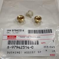ราคา บูช สปริงขาคลัทช์ ทองเหลือง อีซูซุ ISUZU TFR ISUZU 1 9 ทุกปี CHEVROLET ทุกรุ่นปี ยี่ห้อAXIS (17326747851)