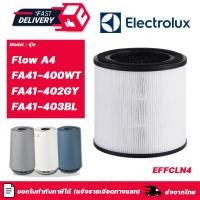 ราคา Electrolux ไส้กรองอากาศ EFFCLN4 สำหรับเครื่องฟอกอากาศ อิเล็กโทรลักซ์ Flow A4 FA41 400WT FA41 402GY FA41 403BL ใช้งานได้ยาวนาน คุณภาพดี กรองฝุ่น pm2 5 (16031800142)