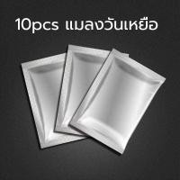 ราคา ที่ดักแมลงวัน เครื่องกำจัดแมลงวัน เครื่องดักแมลงวันไฟฟ้า รุ่น BYQ 001 BYQ 002 fly trap เครื่องจับแมลงวัน ไล่แมลงวัน เครื่องไล่แมลงวัน (19557234403)