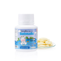 ราคา อาหารเสริมเด็ก กิฟฟารีน วิตามินเด็ก giffarine วิตามินซีเด็ก วิตตามิน อาหารเสริมเด็กกิฟฟารีน (17772822954)