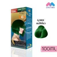 ราคา ตัดปีกฝา แม่สี สีย้อมผม ครีมฟอกสีผม เอฟจี บาย ฟาร์เกอร์ เพอร์เฟ็ค แฮร์ บลีชชิ่ง ครีม 00 00 Mix hair color FG By Farger Perfect Hair Bleaching Cream 60 100 ml (2050948350)