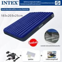 ราคา INTEXที่นอนเป่าลมแท้ เตียงลม สีน้ําเงิน Flocked Air Beds เตียงลมกลางแจ้ง เบาะนอน ที่นอน 2 5 3 5 4 5 5 6 ฟุต มีหลายขนาดให้เลือก (19441191050)