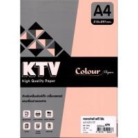 ราคา KTV กระดาษ กระดาษสี A4 กระดาษถ่ายเอกสารสี ขนาด A4 80 แกรม บรรจุ 25 แผ่น (8093628092)