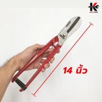 ราคา CONSO กรรไกรตัดสังกะสี แบบอังกฤษ ขนาด 8 14 นิ้ว กรรไกรตัดสังกะสี กรรไกรตัดซีลาย กรรไกร คีมตัดแผ่นเหล็ก คีมตัดสังกะสีอย่างดี ของแท้ 100 (9560837544)