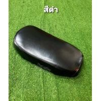 ราคา เบาะท้ายจักรยาน รถ LA (12393737198)