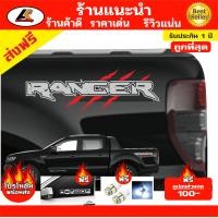 ราคา sticker สติ๊กเกอร์ สติ๊กเกอร์แต่ง สติ๊กเกอร์ติดรถ สติ๊กเกอร์ติดรถยนต์ สติ๊กเกอร์ข้างฟอร์ด สติ๊กเกอร์ลายโคลน สติ๊กเกอร์ซิ่ง ชุดแต่งฟอร์ (1859484145)