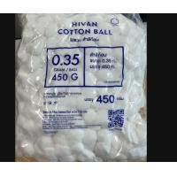 ราคา สำลีปั้นก้อน ขนาด 0 35 กรัม 450กรัม ถุง ยี่ห้อ HIVAN (19213006796)