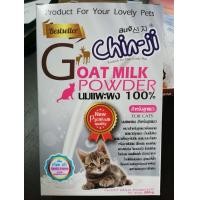 ราคา Chin ji Goat Milk นมแพะผง 100 นมผงสำหรับลูกแมวขนาด120 กรัมและ300กรัม (17142040667)