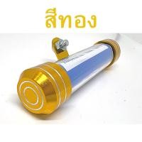 ราคา พรบ มอเตอร์ไซค์ แคปซูล อลูมิเนียม ป้ายวงกลม ป้ายภาษี แคปซูลอลูมิเนียม พรบแคปซูล มอไซค์ มอเตอร์ไซค์ (9860116765)