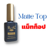 ราคา ท็อปฝาทอง Baifen ของแท้ New Top Coat Base Coat ท็อปหนา ท็อปแก้ว ไล่ความชื้น Primer (16680446122)