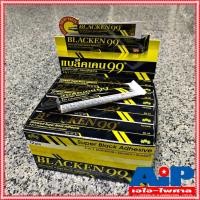 ราคา ยกกล่อง12หลอด กาว กาวยาง กาวติดลำโพง กาวดำ แบล็คเคน 99 ซูเปอร์กาวดำ ครอบจักรวาล Blacken SuperGlue Super Glue Black Adhesive 3in1 BLACKEN99 50ML (8035666080)