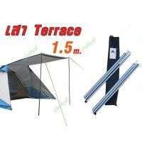 ราคา เสาฟลายชีท 1 5 เมตร เสาหน้าเต็นท์ เสาค้ำผ้าใบ (7213612901)