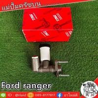 ราคา TRW แม่ปั๊มคลัทช์ บน FORD RANGER ฟอร์ด เรนเจอร์ แม่ปั๊มครัชบน จำนวน 1ชิ้น รหัส PNB294 (2687356727)