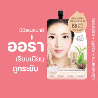 ราคา Nami Beauty Secret Aura Gold Collagen Snail BB Cream บีบีนามิ บีบีสเนลทองคำ ปกปิด ผิวเนียนใส 1 ซอง (17956648510)
