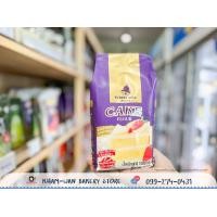 ราคา แป้งเค้ก ตราระฆังม่วง แป้งสาลีอเนกประสงค์ ตราระฆังฟ้า แป้งซาลาเปา ตราระฆังชมพู แป้งขนมปัง ตราระฆังแดง Girlichef ขนาด 1KG KHAMWAN BAKERY STORE (19117480990)