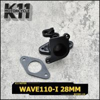 ราคา คอหรีด ใส่เรือน w110i dream110 คอหรีดแต่ง สีดำ wave 110i ขนาด 28 มิล ตรงรุ่น เวฟ110i คอหรีดงานสนาม 28 mm มีเนียมแท้100 (15784997136)