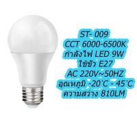 ราคา เซ็ตสุดคุ้ม หลอดไฟ สายไฟ ขั้วหลอดไฟ E27 มีสวิตซ์ พร้อมสายไฟมีปลั๊กเสียบ ยาว 4 เมตร ขั้วหลอดแบบเกลียว E27 กระแสไฟ220 240 แสงไฟสีขาว (15633088431)