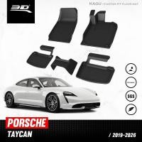 ราคา พรมปูพื้นรถยนต์ PORSCHE TAYCAN ปี 2020 2025 (9597252795)