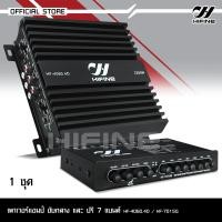 ราคา Hifine ชุดเพาเวอร์ คลาสดี 4CH รุ่นเล็ก 2000W ตัวเล็ก แรงดี ขับกลาง6 5นิ้วแหลมจานได้ เพาเวอร์ขับกลางแหลม เพาเวอร์รถยนต์ HF 4060 4D เลือกรุ่นได้ (19207368652)
