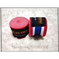 ราคา ผ้าพันมือนักมวย ลายธงชาติไทย สำหรับเด็กและสำหรับผู้ใหญ่ Hand Wraps Boxing Kids Adults Made in Thailand (9502074185)
