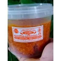ราคา เครื่องแกงใต้ พริกแกงใต้ แกงส้ม หรือแกงเหลือง ขนาดปุก500กรัม คะ (16595357161)