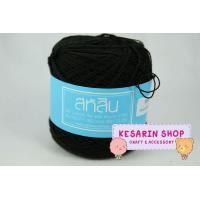 ราคา ด้ายถักซัมเมอร์ สหสิน เส้นอ้วน เบอร์ 20 (7485052834)