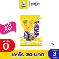 ราคา Taro ทาโร ปลาเส้น รสเข้มข้น 20 กรัม แพ็ค 3 11022039 (19493367234)
