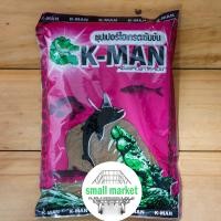 ราคา K MAN เหยื่อเค แมน ชิพหมัก ชิพถั่วแดง ชิพมะพร้าวหมัก ปลาเกล็ด ไฮเกรด เคแมน เหยื่อตกปลา เหยื่อสูตรตกปลา เหยื่อสูตร (18216933670)