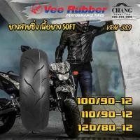 ราคา ยางซูมเมอร์X ยางKSR 100 90 12 110 90 12 120 80 12 รุ่นVRM389 ยี่ห้อVee Rubber ปี19 (13503794797)