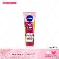 ราคา NIVEA Extra Bright 10 Super Vitamins Skin Foods Serum SPF15 นีเวีย เอ็กซ์ตร้า ไบรท์ 10 ซูเปอร์ วิตามิน แอนด์ สกินฟู้ด เซรั่ม มี 3 ขนาด 70 มล 180 มล 320 มล (18302466442)