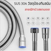 ราคา หัวฝักบัวสแตนเลส SUS 304 ฝักบัวเพิ่มแรงดันน้ำ ฝักบัวเทอร์โบ ของแท้ ไม่ใช่อลูมิเนียม (15761285860)