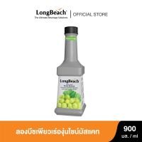 ราคา ลองบีชเพียวเร่ องุ่นเขียวไชน์มัสแคท 900 ml LongBeach Green Grape Shine Muscat น้ำผลไม้ผสมเนื้อ น้ำผลไม้เข้มข้น (14818654303)