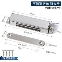 ราคา แม่เหล็ก แม่เหล็กประตู Door magnet แม่เหล็กติดประตู แม่เหล็กติดบานประตู สีดำ เงิน (17957760900)